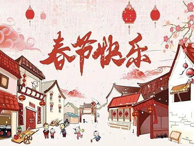 Happy CNY Holiday!